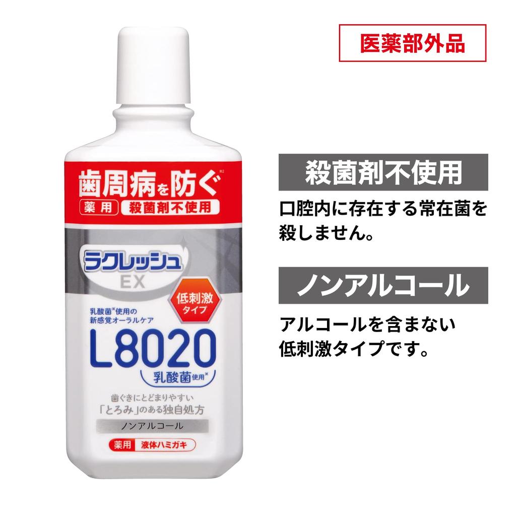 Lacresh EX Medicated Liquid Toothpaste L8020 Lactobacillus 280mL No Thick Reaches Every Periodontal Disease Liquid Mouthwash [Quasi-drug]