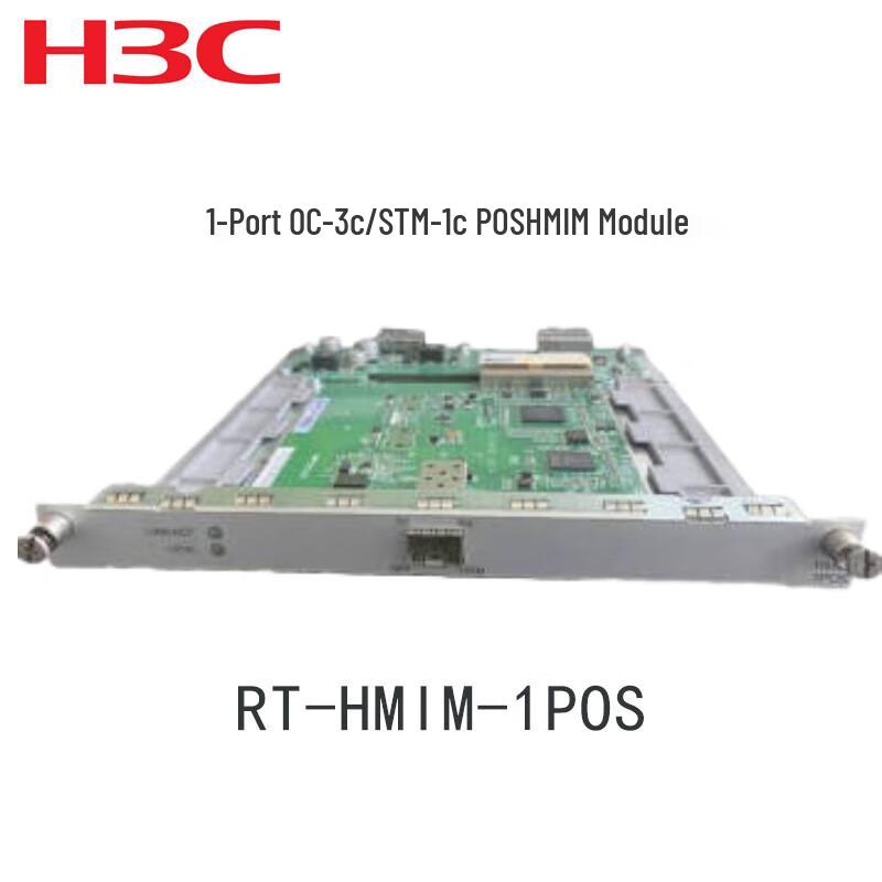 

H3C RT-HMIM-1POS Module