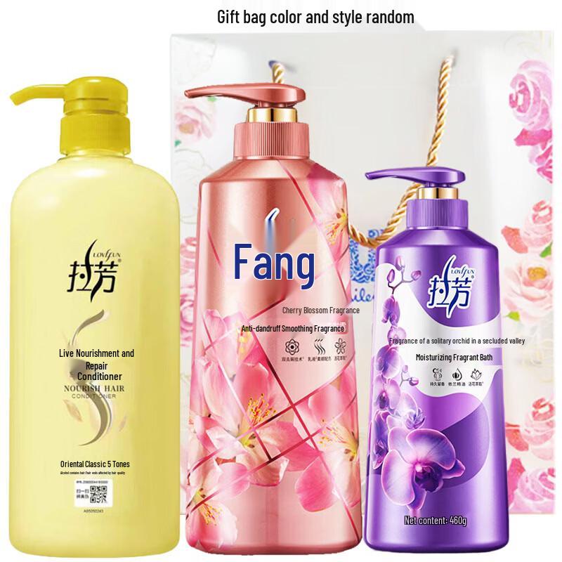 Lafang Hair & Body Care 3-Piece Set