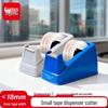 Comix B3101 Small Tape Dispenser