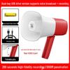 Rechargeable Handheld Megaphone Speaker with Recording for Stall Hawking and Payment Collection