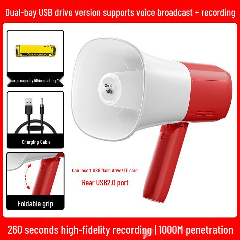 Rechargeable Handheld Megaphone Speaker with Recording for Stall Hawking and Payment Collection