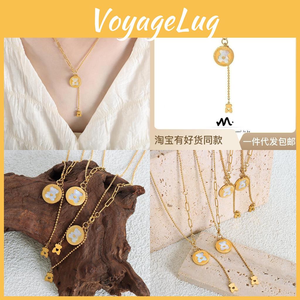 Adorable Cartoon Bear Shell Tassel Necklace For Women Made Of Titanium Steel