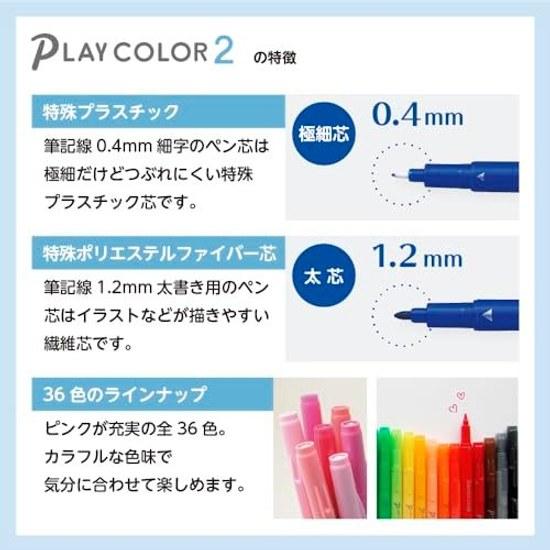 Tombow Pencil Water-based Sign Pen 12 Colors (Thick 1.2mm Fine 0.4mm Twin Type) Color Playcolor 2 GCB-011