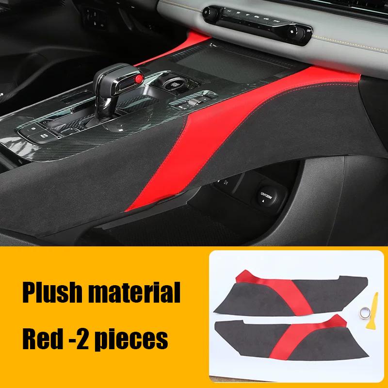 GXP1  For Dodge Attitude GAC Empow 2025 Protective stickers on both sides of the central control panel made of plush material