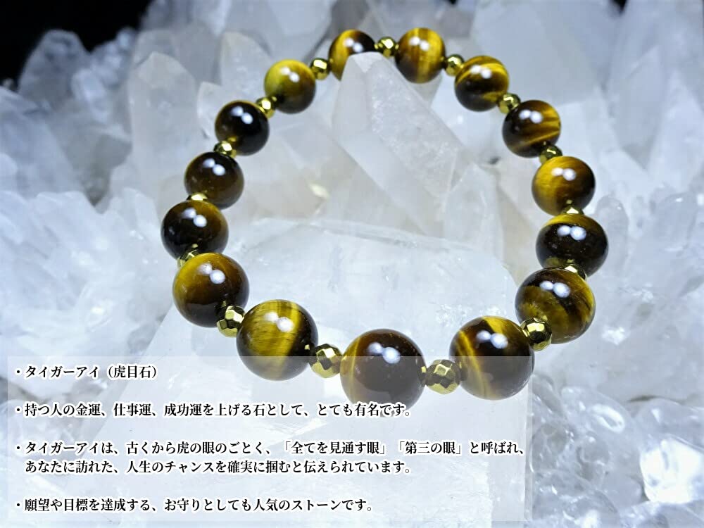Leaf Stone Stone for Financial Career and Tiger Eye Bracelet for Men and Natural Power 10mm X 4mm Size 15cm Women with Small [Guardian Luck, Luck,
