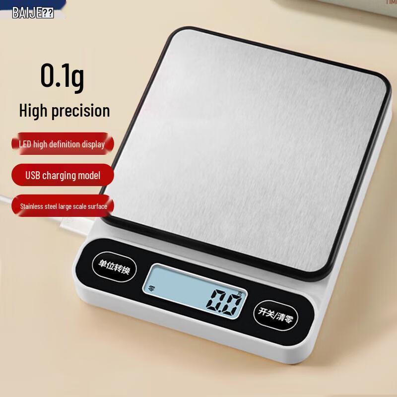 Baijie Portable Digital Kitchen Scale
