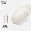 Automatic Umbrella Men's Folding Umbrella High-end Large Sunscreen Umbrella Automatic Umbrella Weather and Rain Umbrella Automatic