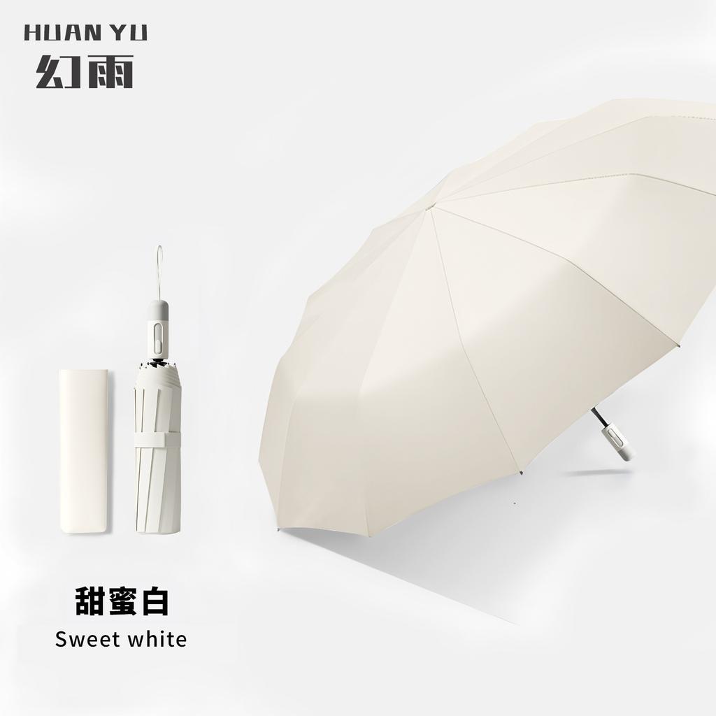 Automatic Umbrella Men's Folding Umbrella High-end Large Sunscreen Umbrella Automatic Umbrella Weather and Rain Umbrella Automatic