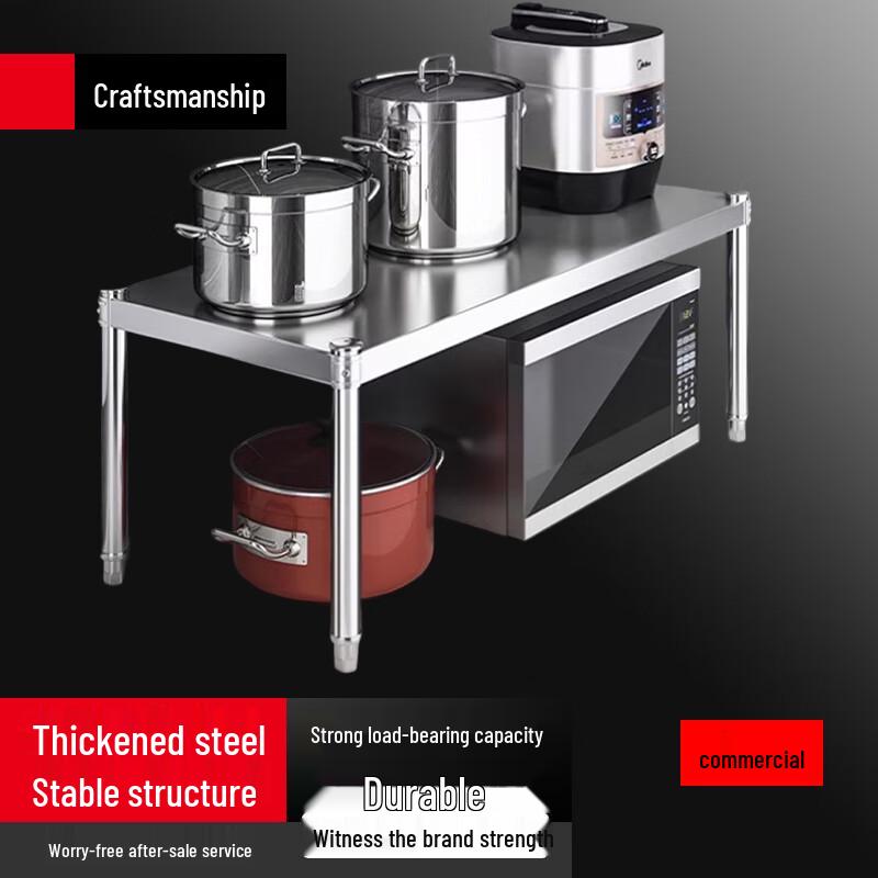 

Beifu 304 Stainless Steel Kitchen Countertop Rack