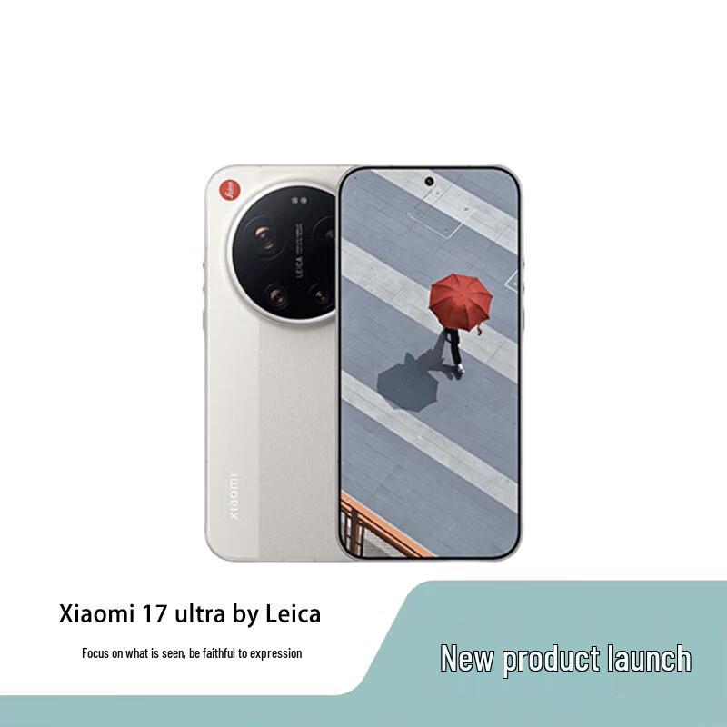 Xiaomi 17 Ultra Leica Edition (CN version)