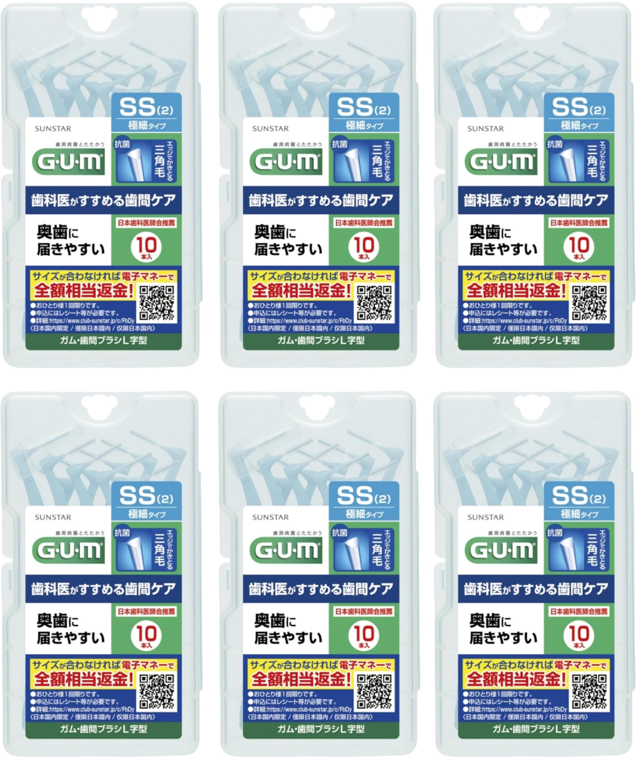 

Межзубной ершик GUM 10P Размер 2 6 комплектов L-образной формы (SS) (60 штук)