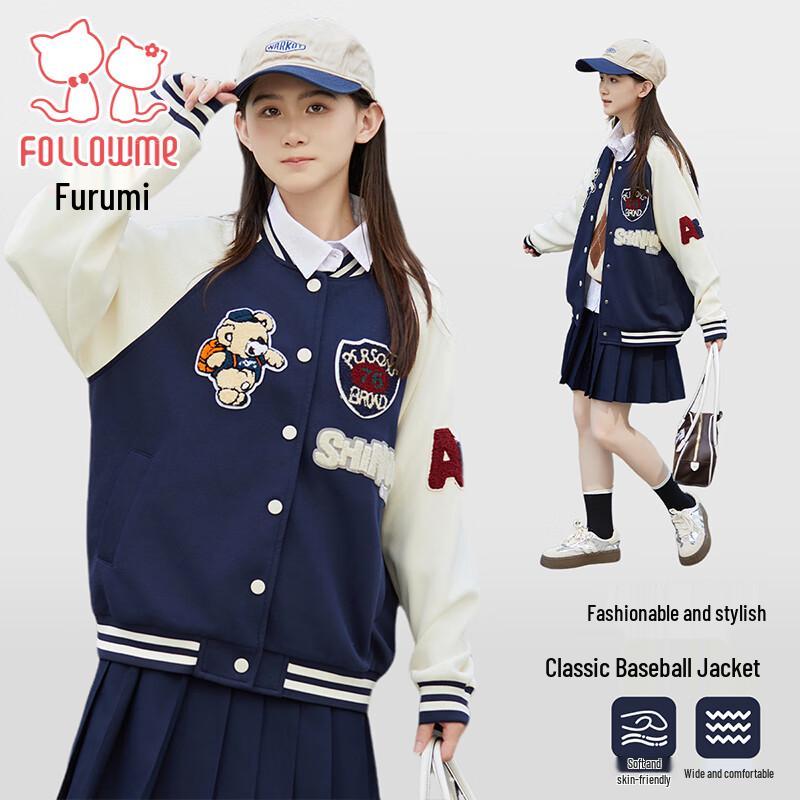 FULUOMI Girls Fashion Baseball Cardigan Jacket 170