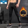 WEZHO Men's Thermal Compression Sports Pants