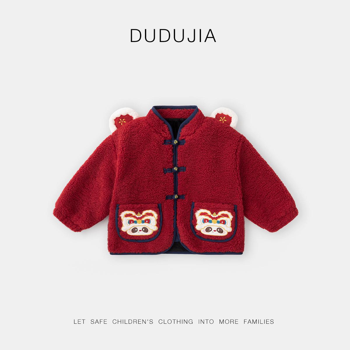 Dududu Children s New Year Red Tang Suit Jacket - Winter Baby Top for Boys & Girls 110 cm