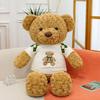 Cosy Teddy Bear Plush Doll With Beige And Brown Short Velvet For Room Decoration