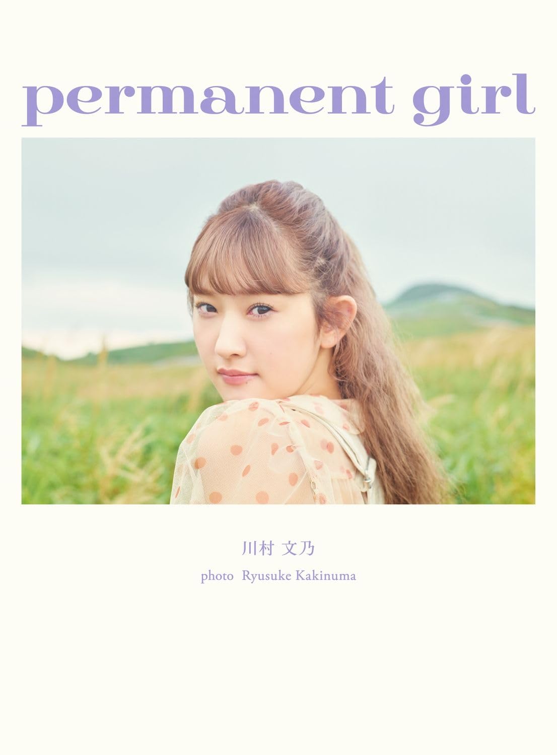 Angerme Fumino Kawamura Fotobuch Amazon Limited Cover „Permanent Girl“ Ver. (Odyssey Publishing)