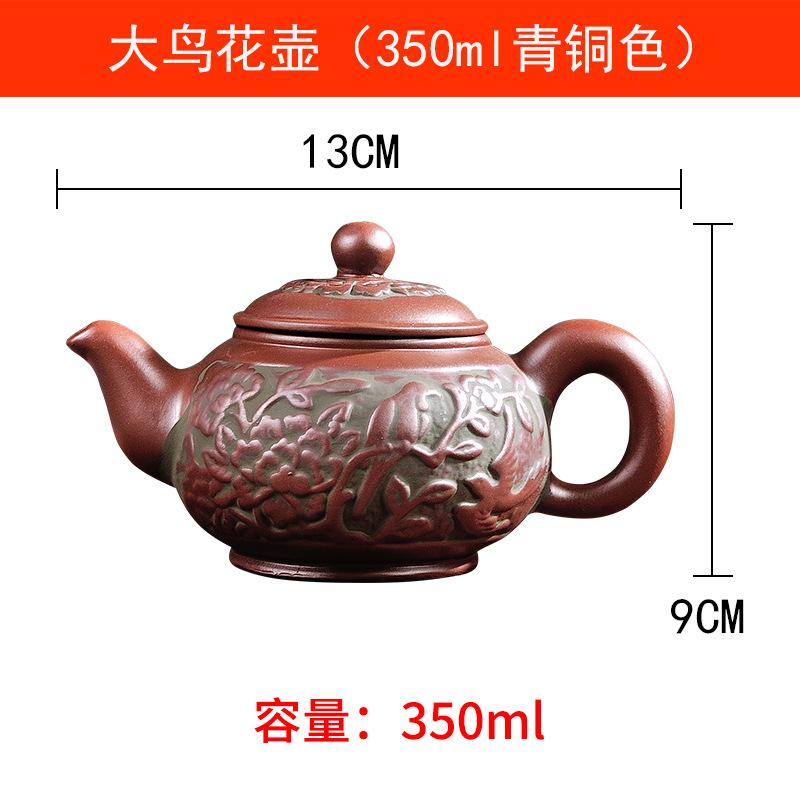 Ceainic chinezesc retro din lut violet ceainic Kung Fu Set de ceai Oală din lut vermilion Xishi Pot Tea Brewer Infuzor de ceai