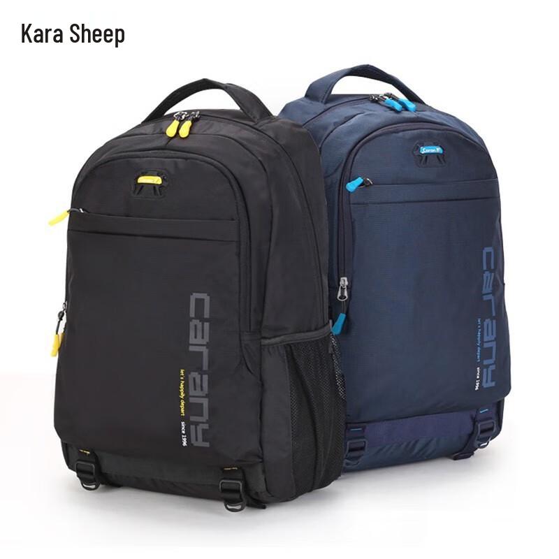 Kala Sheep CX5558 Large Casual Travel Backpack