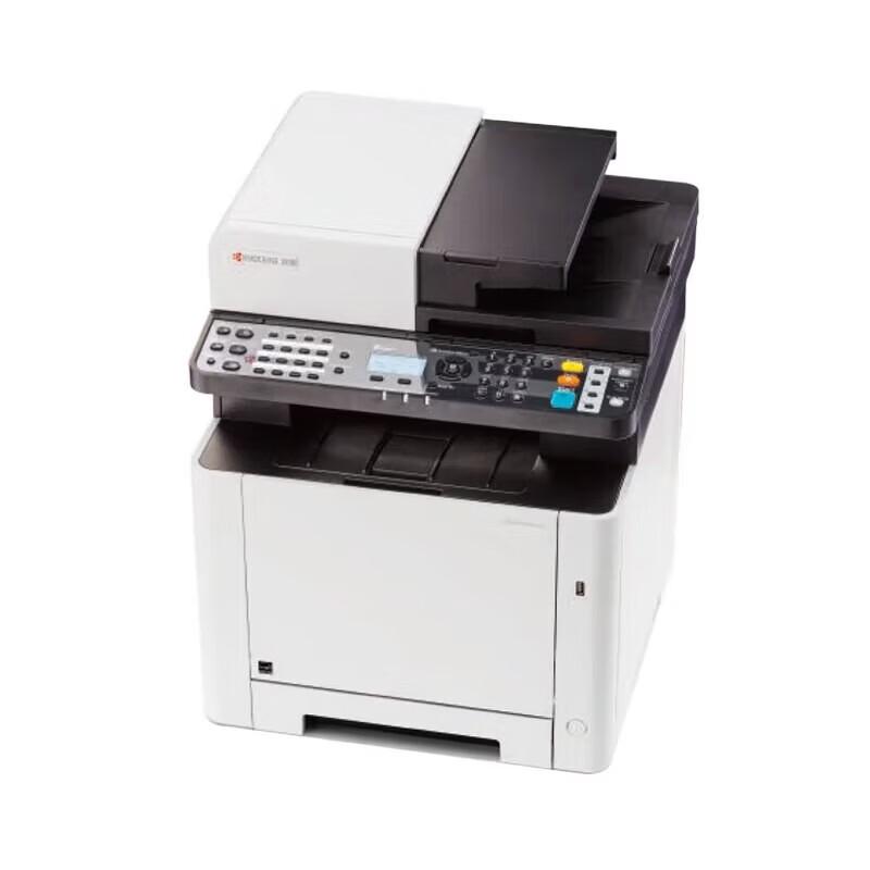 Kyocera MA2100cx A4 Color Laser Multifunction Printer CN plug (adapter included)