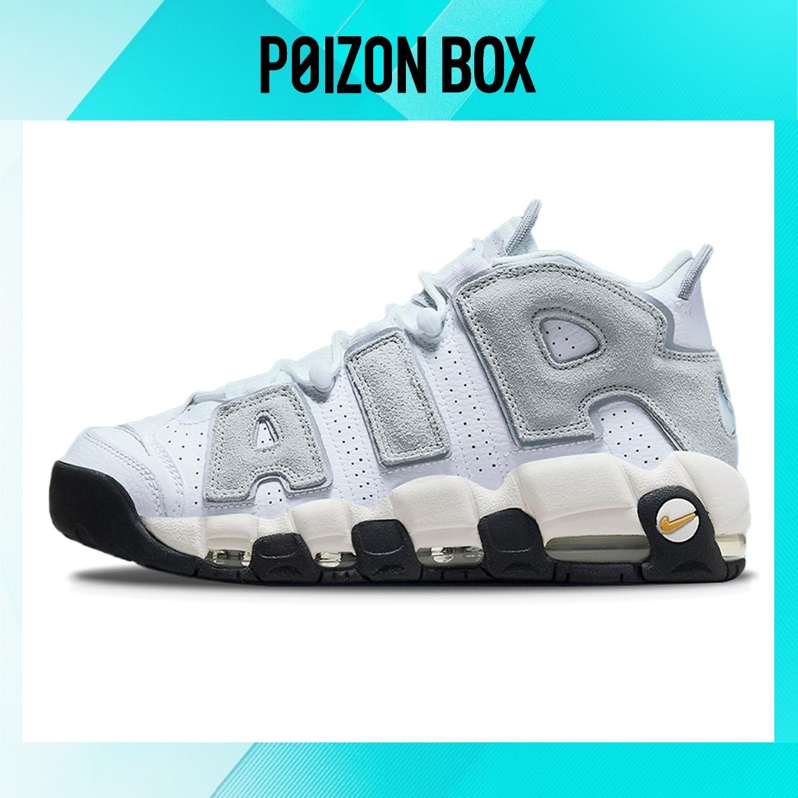 

Nike Air More Uptempo Wolf Grey Solar Flare