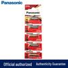 Panasonic Anti-Theft 12V Shutter Trigger Doorbell with Remote Control & 23A Battery
