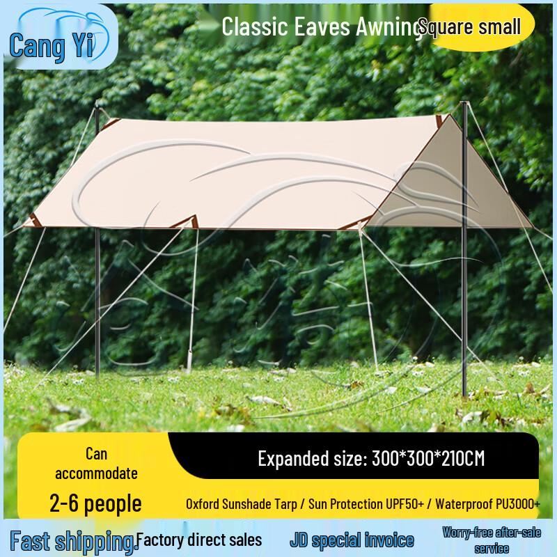Cangyi Outdoor Camping Tarp Tent