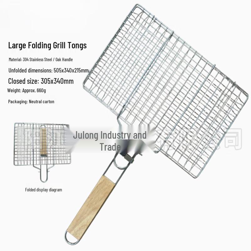 

ZISIZ Folding Stainless Steel BBQ Grill Basket