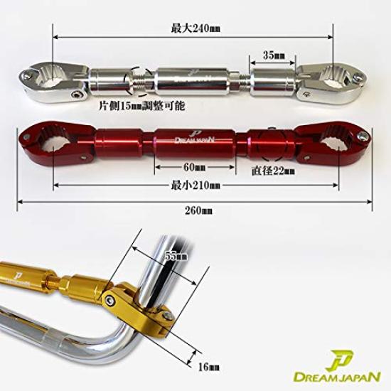 Motorcycle Handlebar for 22mm Adjustable Length Accessory Available In 4 for and CB Dream-Japan Brace, Short, Handlebars, (210mm-240mm), Compatible,