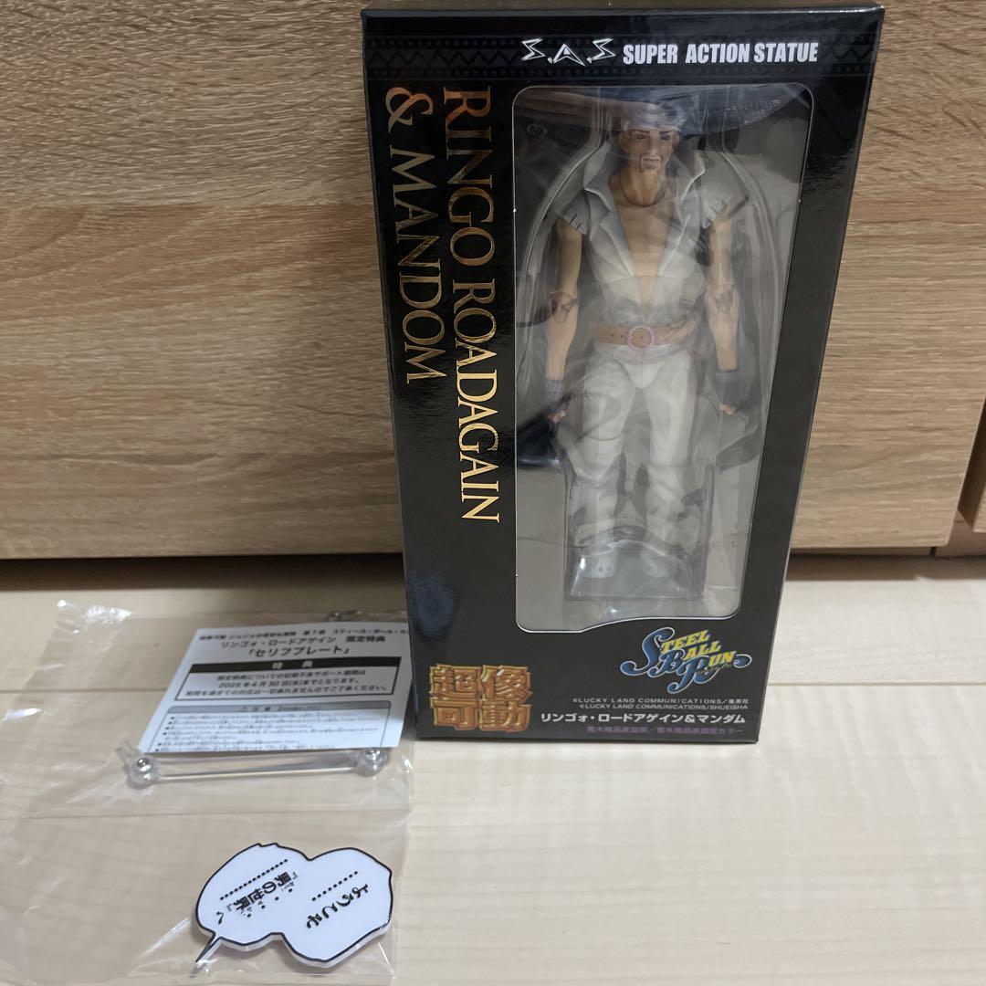

[Б/У] JoJo s Bizarre Adventure Super Action Statue Ringo Road Again & Mandom с бонусом