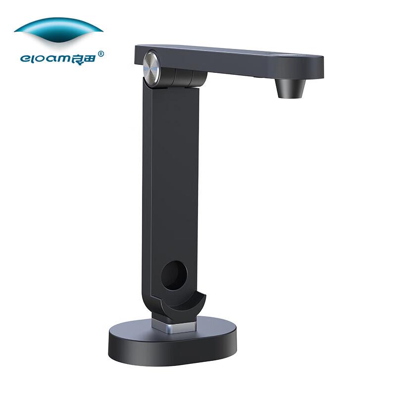 Liangtian A4 Document Camera Scanner 14MP CN plug (adapter included)