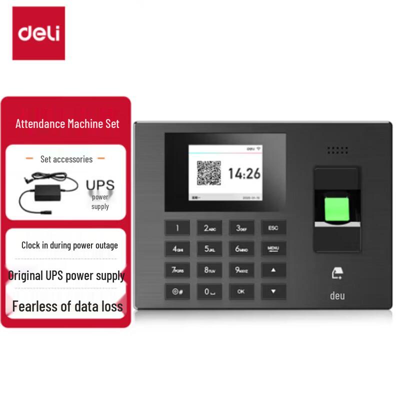 deli Smart Enterprise Cloud Attendance Machine