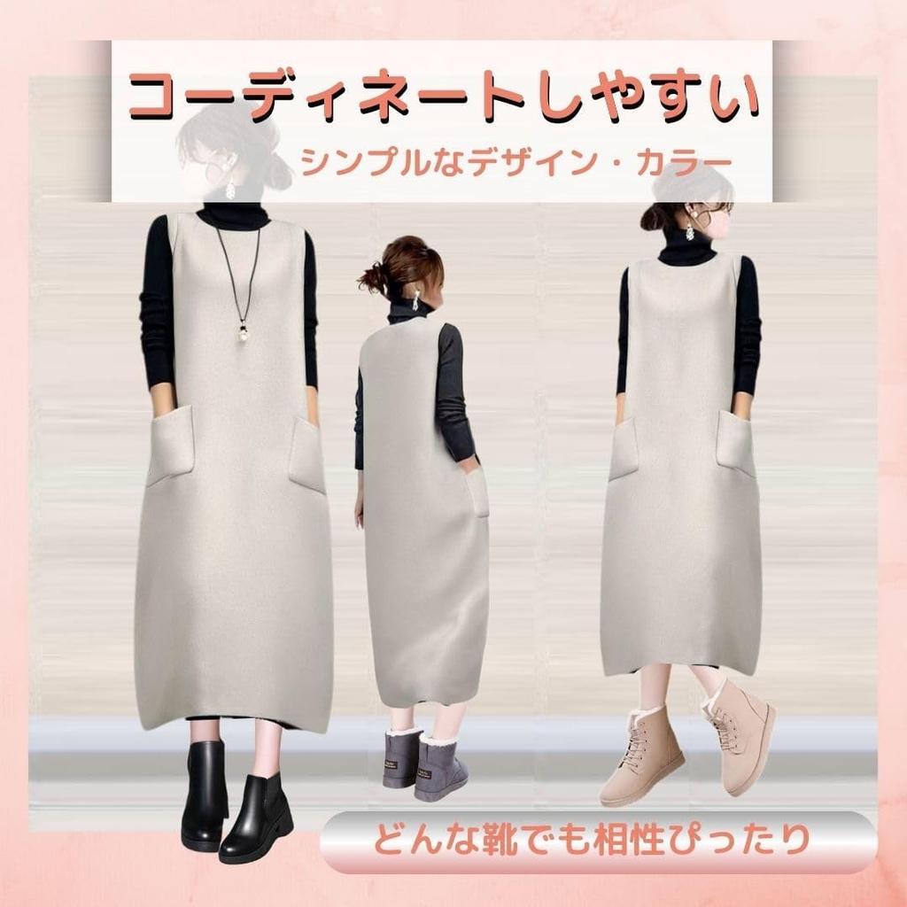 DeerLuxe White Jumper Small Jumper Jumper Warm Layered Long Petite Simple Layered Flared Maxi Round Loose Beige Women's Skirt, Skirt, U-Neck Skirt,