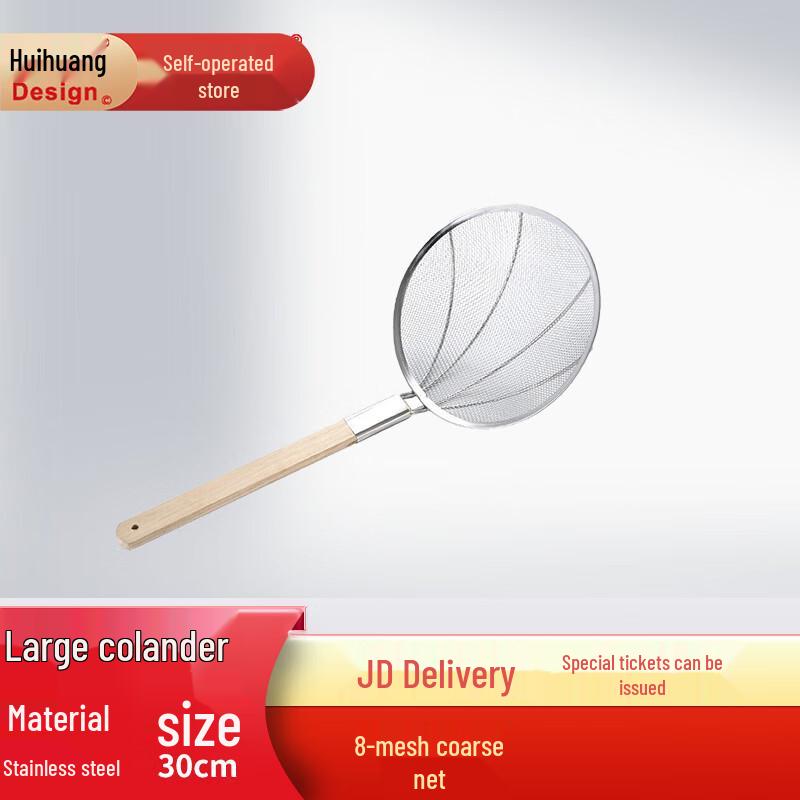 

Huihuang Stainless Steel Commercial Kitchen Skimmer Ladle