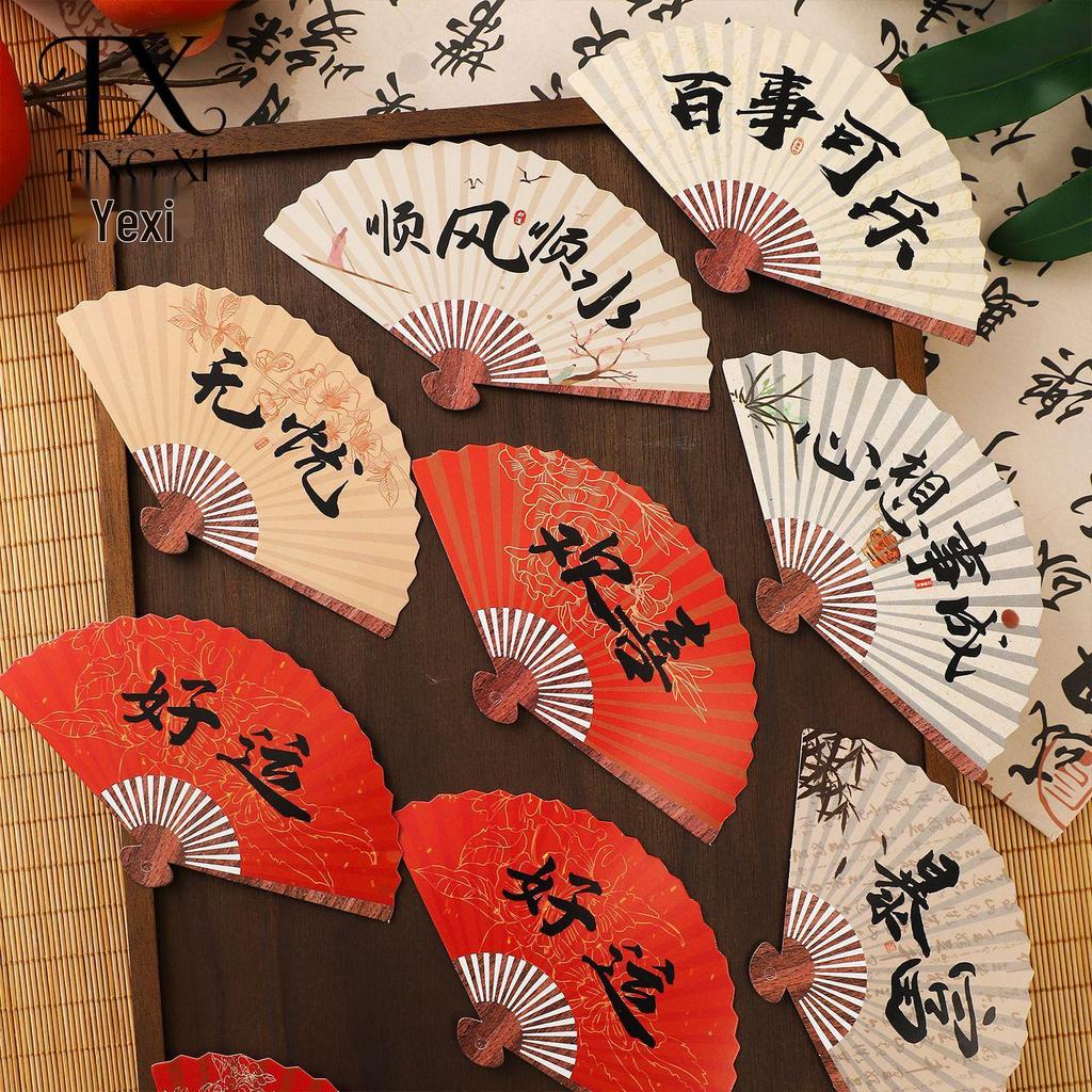 2026 Guochao Ancient Style Fan-Shaped New Year Blessing Card - Creative Hanging Gift