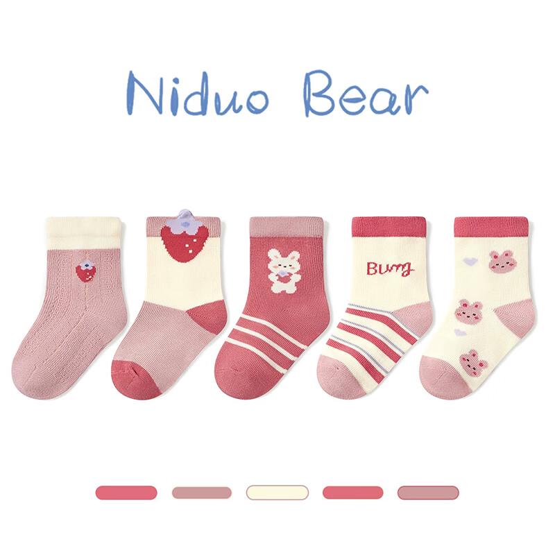 Niduoxiong Kids  Breathable Cotton Socks 5-7 Years (16-18cm)