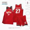 Football Training Uniforms New Basketball Uniforms Group Buying Quick-drying Team Uniforms Printing Game Training Uniforms Children's Jerseys Basket