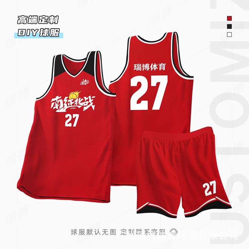 Football Training Uniforms New Basketball Uniforms Group Buying Quick-drying Team Uniforms Printing Game Training Uniforms Children's Jerseys Basket