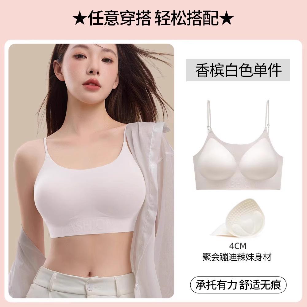 Traceless Jelly Foundation Women's Invisible Expanded Skinny Shoulder Straps Cross Shoulder Straps Beautiful Back Women's Bra