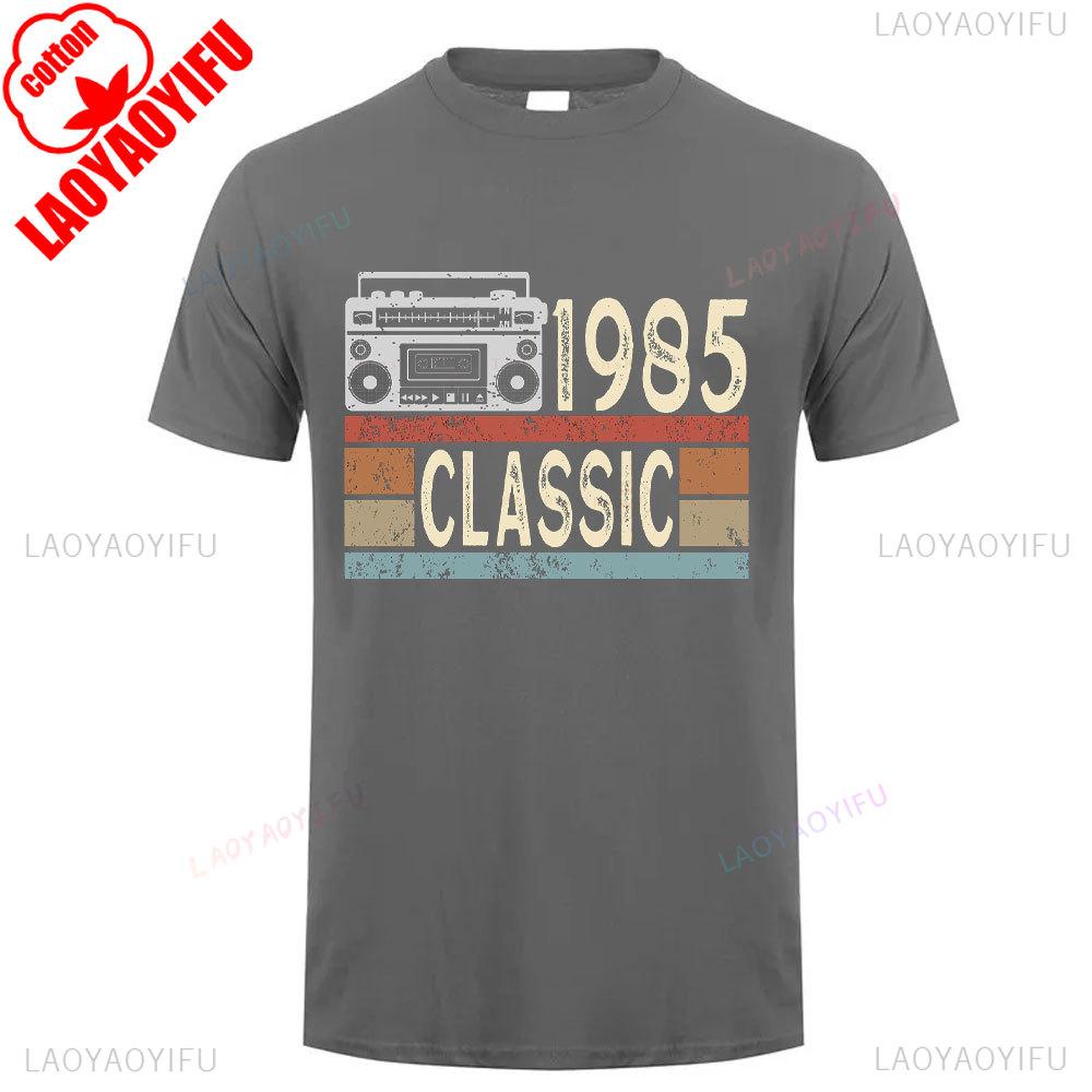 Vintage 1985 Retro Cotton Unisex T Shirt Classic 80s Style Short Sleeve Casual Oneck Tee for Men Women 40th Birthday Year Gift