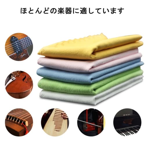 5-Piece Ultra-Fine Fiber Cleaning Cloth Set, Double-Sided, for Instrument Maintenance, Guitar, Piano, and Violin, Lens and Eyeglass Cleaning, LCD Scre