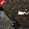 2006 anni Yunnan Ban Zhang Gong Ting Ripe Puer 357g, tè cinese Menghai Shu Puerh