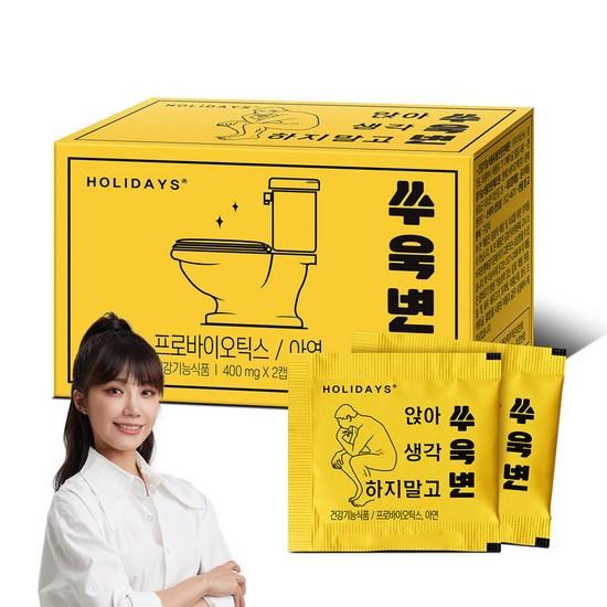 

Holidays Daily Refreshing Suukbyeon, 28 tablets, 1 unit,Korean health food