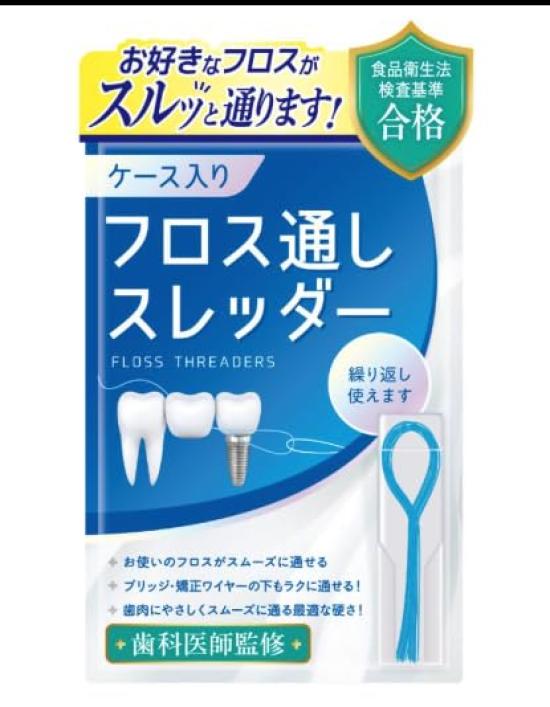 

Floss Threader with for Interdental and Durable Flexible Dental Care 50 Threaders x 2 100 Case, Reusable, Care, Bridges, Orthodontics, Wires, синий