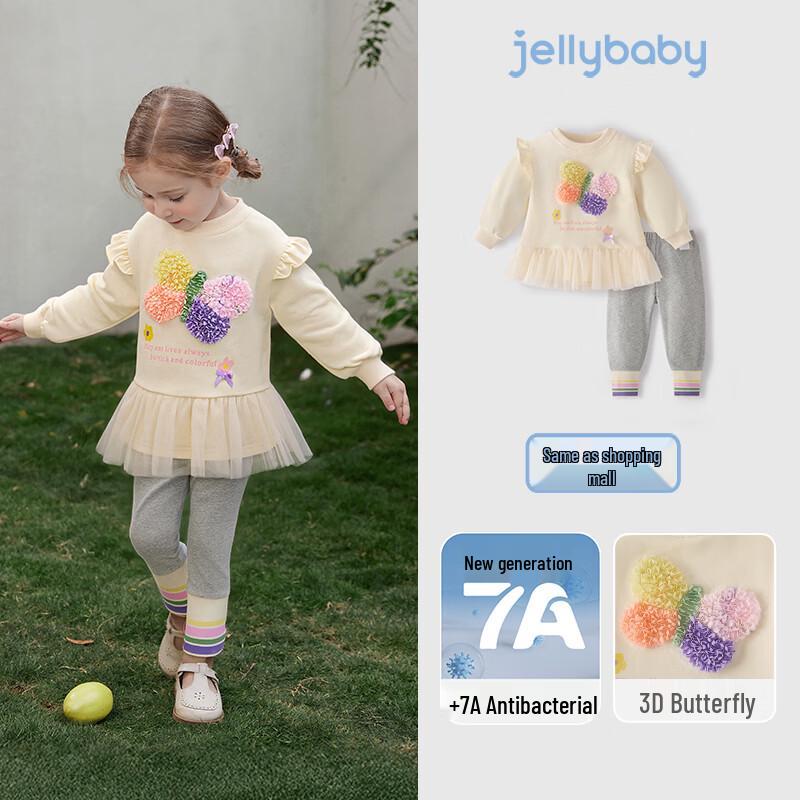 JELLYBABY 2026 Spring Girls  3D Bow Mesh Hem Sweatshirt & Leggings Set 120