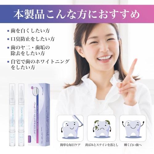 Whitening Pen, Whitening Toothpaste, 2-Pack, Purple