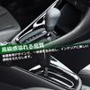 Temiry New Yaris Cross Console Panel Interior Panel YARIS CROSS Center Shift Panel Cover Custom Scratch Protection ABS Material 1PCS Scratch