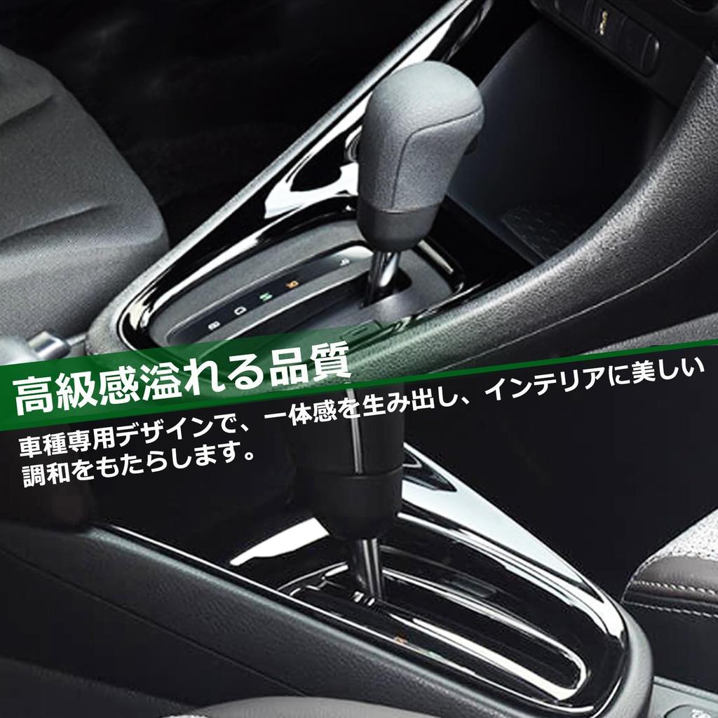 Temiry New Yaris Cross Console Panel Interior Panel YARIS CROSS Center Shift Panel Cover Custom Scratch Protection ABS Material 1PCS Scratch