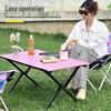 Donzhu Portable Folding Camping Table