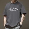 Cotton Short Sleeve T Shirt Fashion All Match Breathable Summer Sport T-shirt Men Top